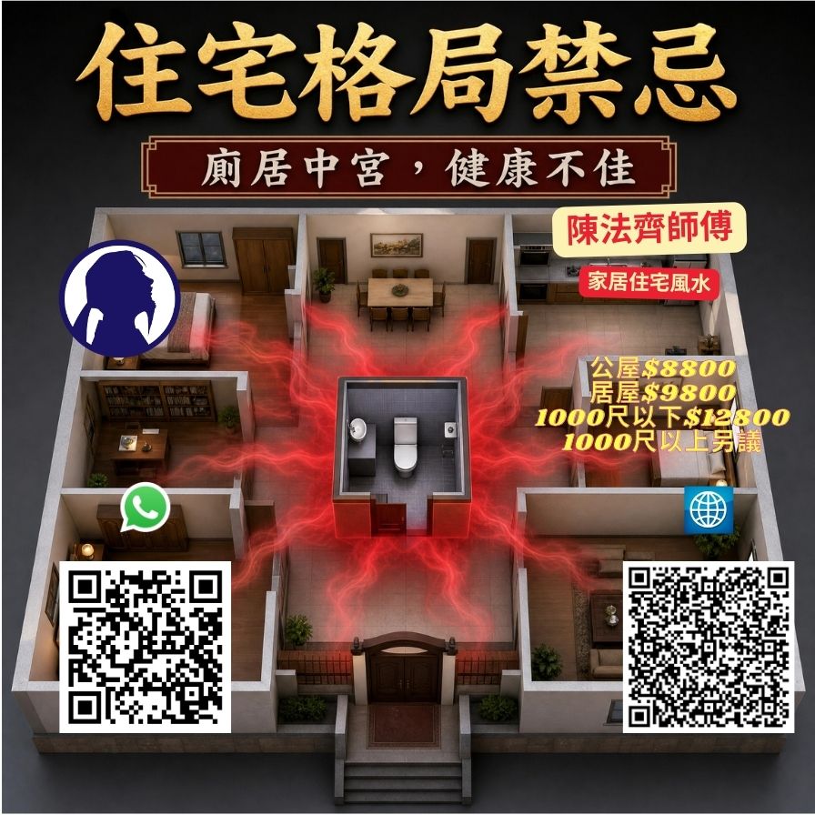 第 44 例 厨房门对厕所门