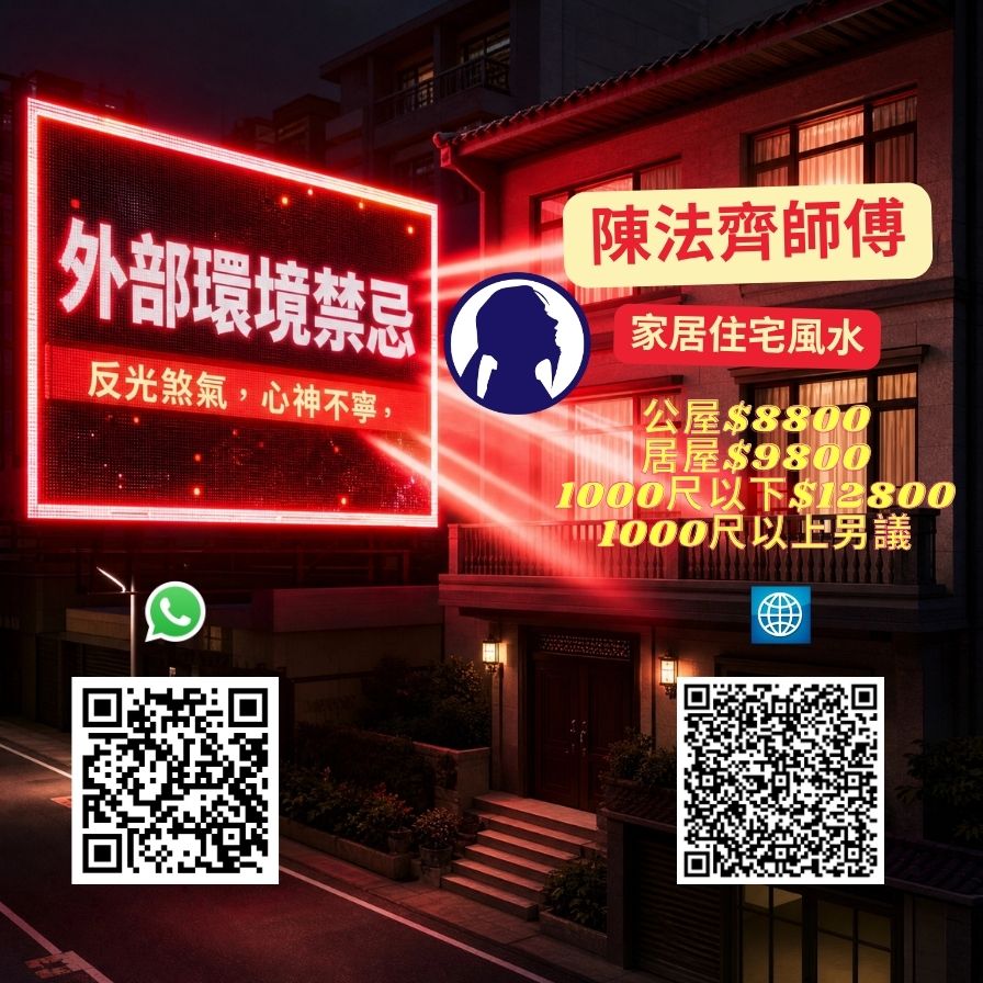 第 62 例 反光煞(住宅受对面建筑物玻璃幕墙反光直射)